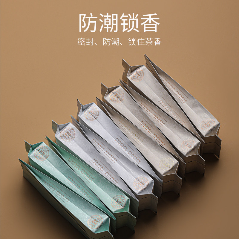 茶叶分装袋茉莉花茶普洱古树红茶白茶凤凰单丛水仙花香牡丹小泡袋,淘宝优惠券,粉丝福利购,淘宝优惠卷