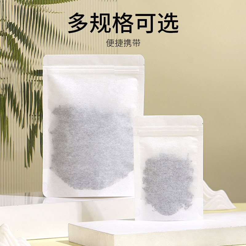 茶叶棉纸袋普洱散茶自立袋铁观音真空小包装袋5克茶样分装密封袋,淘宝优惠券,粉丝福利购,淘宝优惠卷