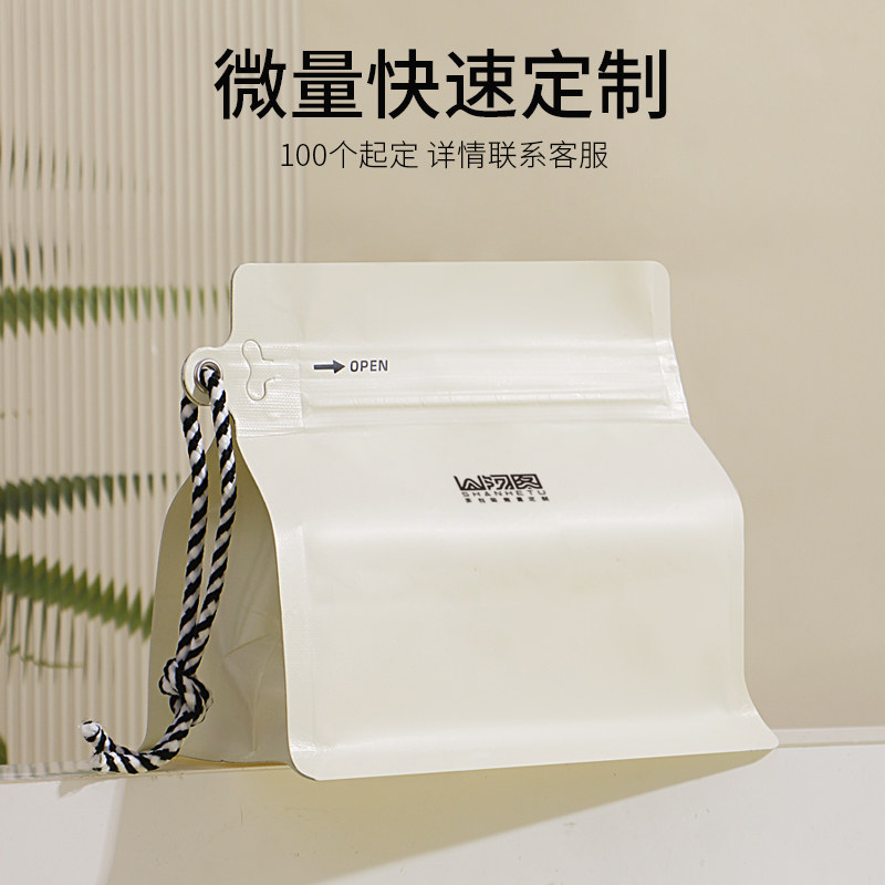 茶叶密封袋普洱茶白茶储存袋通用密封袋加厚白茶铝箔袋茶叶包装袋,淘宝优惠券,粉丝福利购,淘宝优惠卷