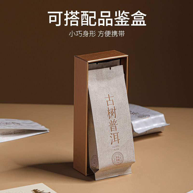 茶叶分装袋茉莉花茶普洱古树红茶白茶凤凰单丛水仙花香牡丹小泡袋,淘宝优惠券,粉丝福利购,淘宝优惠卷