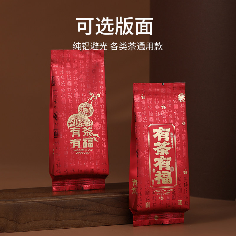 通用茶叶包装袋白茶红茶品鉴泡袋5克单泡茶叶分装铝箔小泡袋定制,淘宝优惠券,粉丝福利购,淘宝优惠卷