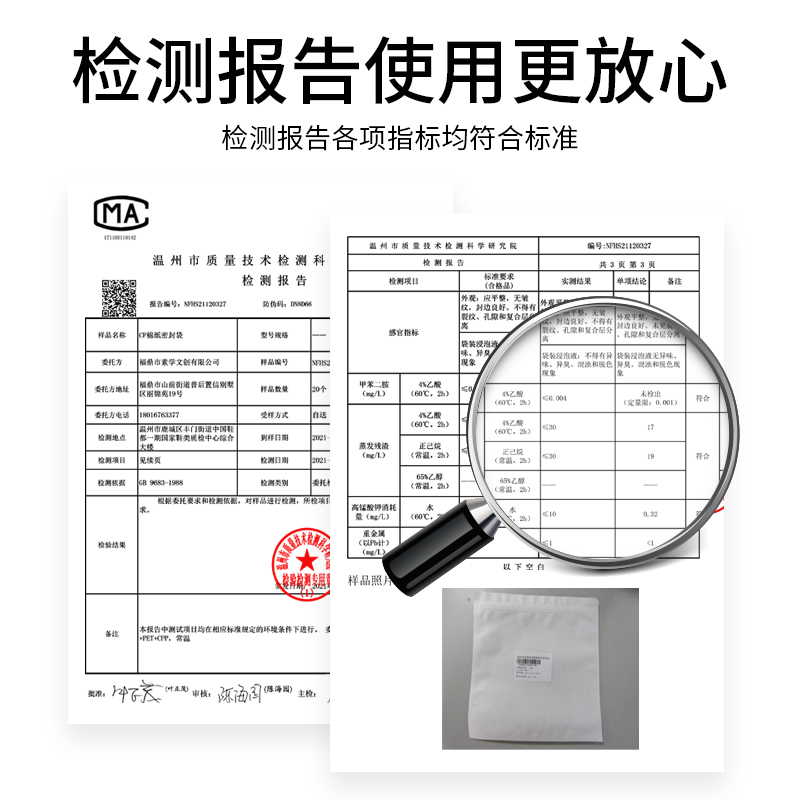 茶饼密封袋普洱茶袋存放白茶收纳封口袋白棉纸袋茶叶包装袋自封袋 - 图2