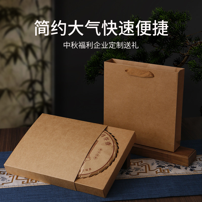 普洱茶包装盒福鼎白茶礼空盒中秋礼盒牛皮纸茶叶收纳盒茶饼简盒子,淘宝优惠券,粉丝福利购,淘宝优惠卷