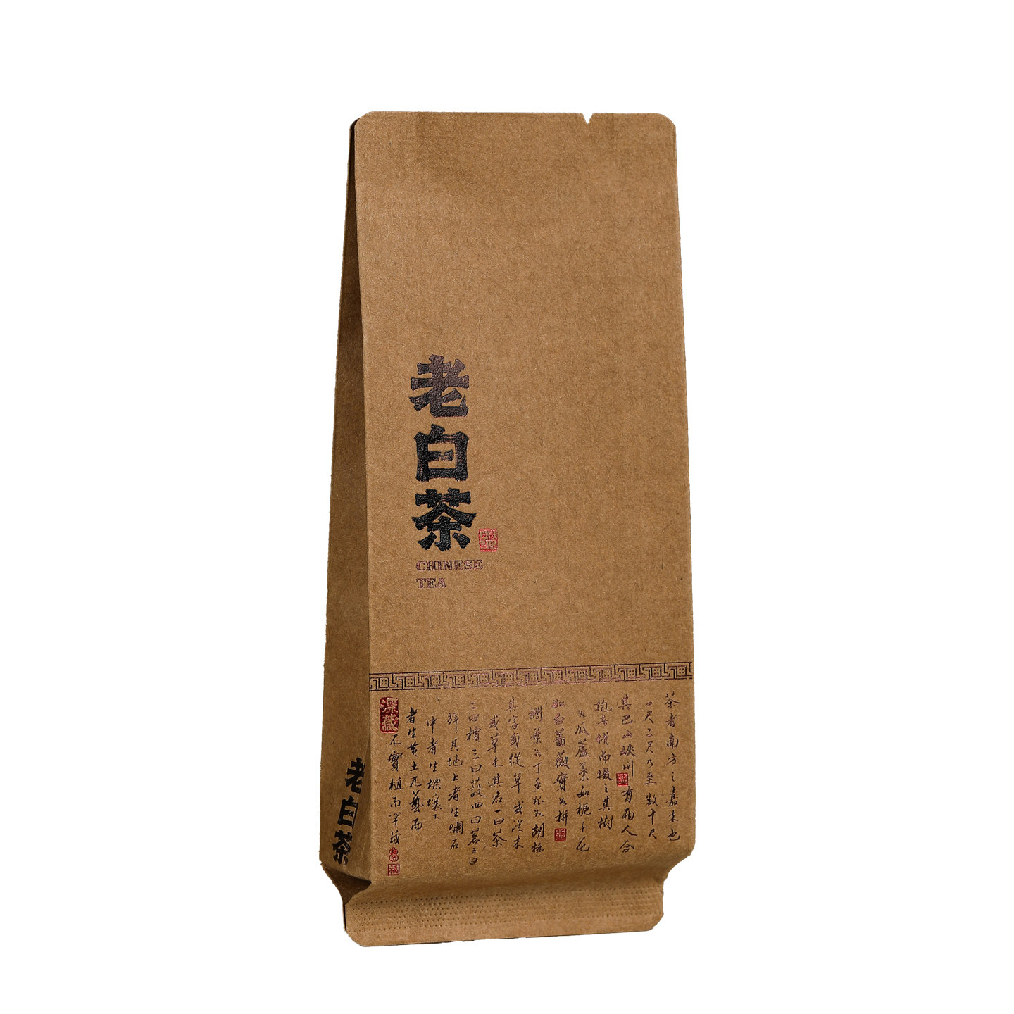 通用加长茶叶包装袋白茶品鉴泡袋5克单泡茶叶分装铝箔小泡袋定制,淘宝优惠券,粉丝福利购,淘宝优惠卷