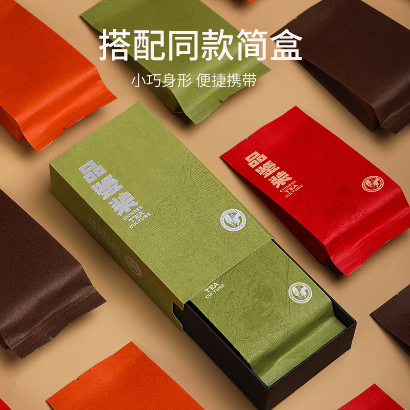 茶叶包装通用特种纸长泡袋内置纯铝福鼎白茶红茶普洱茶散茶分装袋,淘宝优惠券,粉丝福利购,淘宝优惠卷