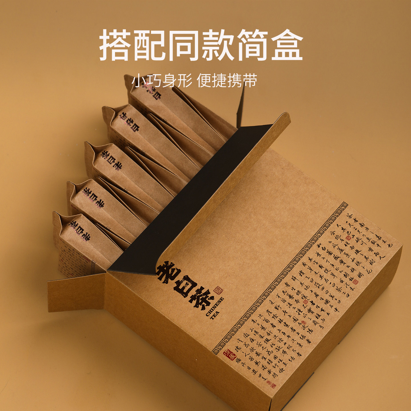 通用加长茶叶包装袋白茶品鉴泡袋5克单泡茶叶分装铝箔小泡袋定制,淘宝优惠券,粉丝福利购,淘宝优惠卷