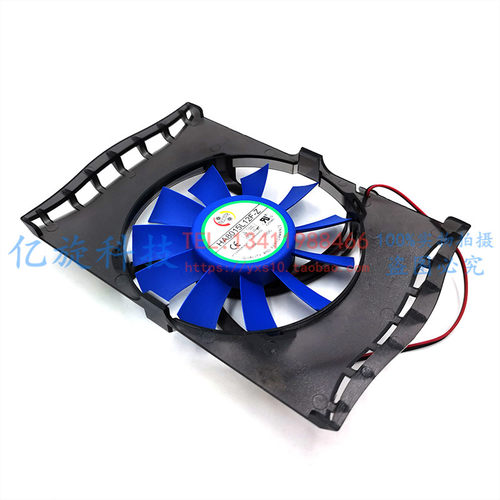 全新小影霸GT240 9800gtGF4 GX8V大禹夸父盘古后羿伏羲版显卡风扇 - 图1