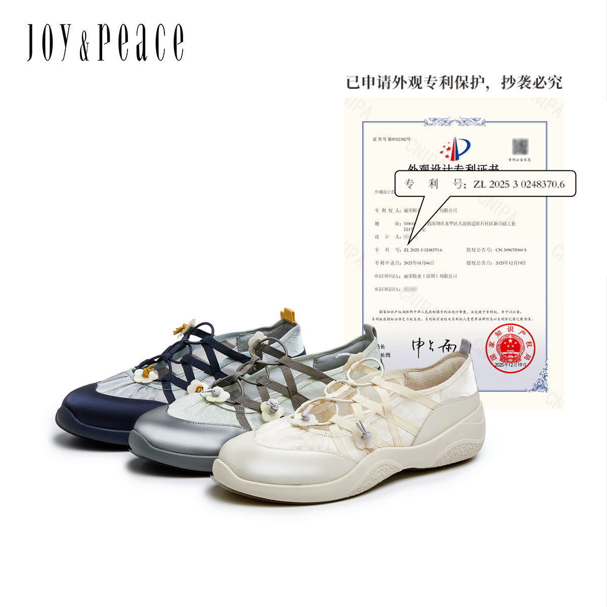 董洁合作款真美诗银河芭蕾2.0玛丽珍运动鞋