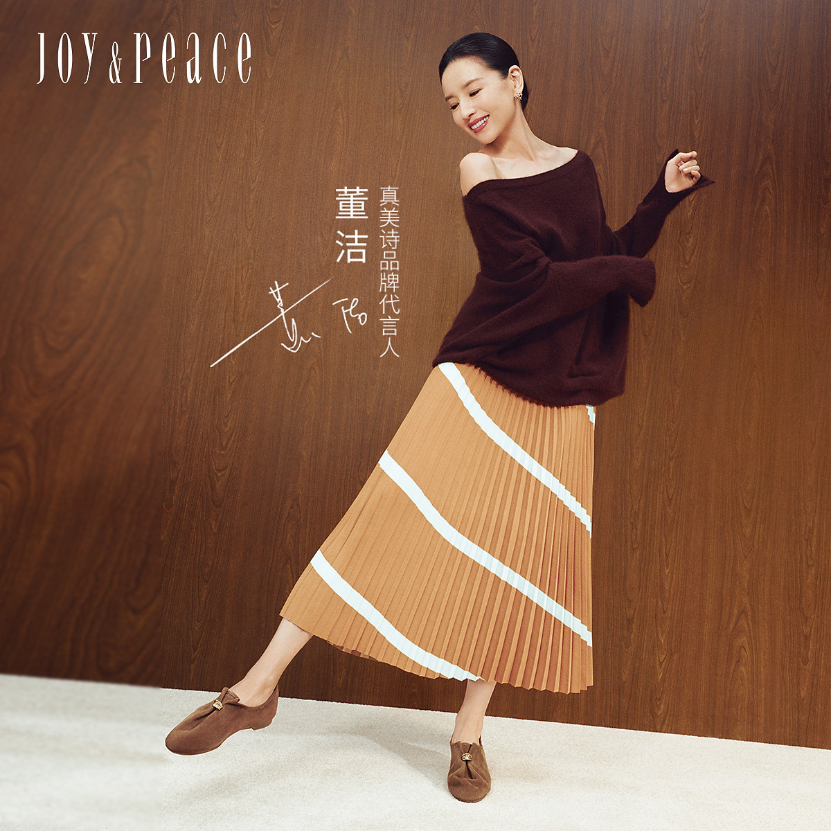 董洁同款真美诗堆堆云春秋新款羊皮老钱风柔软奶奶鞋乐福鞋单鞋女,淘宝优惠券,粉丝福利购,淘宝优惠卷