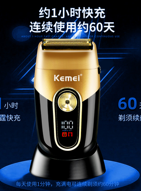 德国进口剃须刀超干净男士刮胡刀