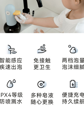 muid台式新款洗手液机泡沫抑菌