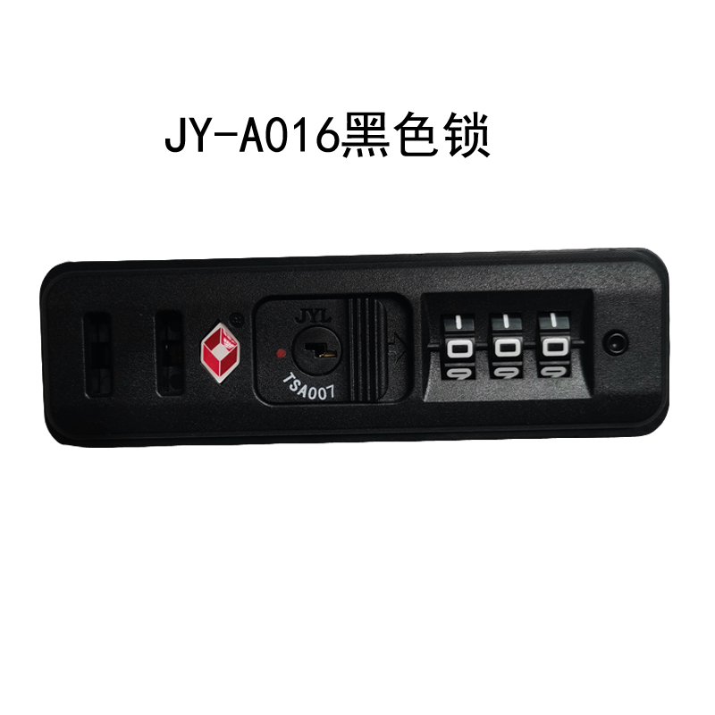 JY-A016-A2锁TSA007行李箱密码锁JYL旅行箱包锁拉杆箱配件JY-A002 - 图0