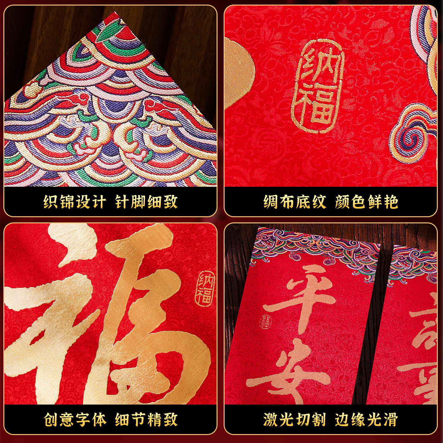 福字门贴2026马年国风织锦刺绣挥春绒布自带背胶家用入户大门贴,淘宝优惠券,粉丝福利购,淘宝优惠卷