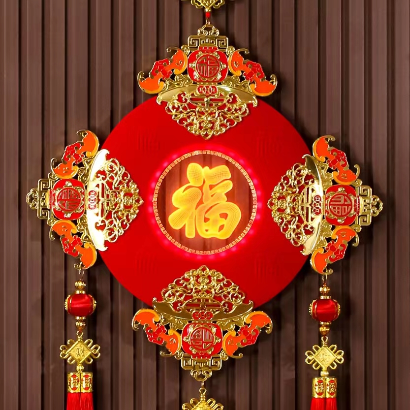 2025蛇年新年装饰品创意中国风发光福字锦鲤中国结客厅挂件挂饰