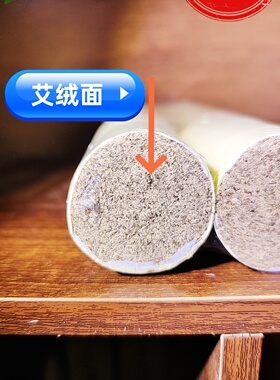 蕲艾艾条套装仓术本草