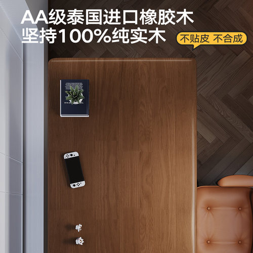 爱特屋博世电动升降桌腿家用工作台电脑办公桌电竞桌智能实木书桌 - 图2