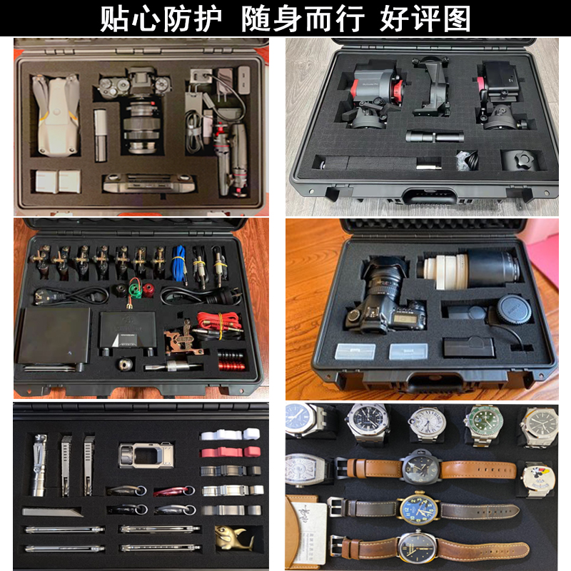 手提防水工具箱仪器设备安全防护箱相机密封防潮箱电脑硬盘收纳箱