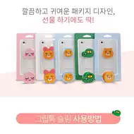 Ryan韩国 新人首单立减十元 21年9月 淘宝海外