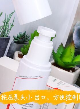 康芙美舒缓保湿特护乳80ml舒缓敏感修护红血丝温和补水保湿正品