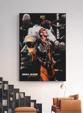 UFC奥利维拉拳击馆装饰画