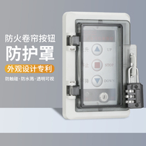 Fire Protection Roll Door Control Button Switch Box Shield Fire Lock Box Protection Cover Lift Garage Door