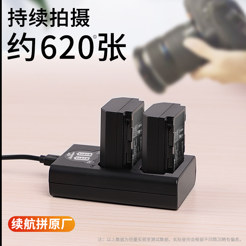 倍量相机电池NP-FZ100适用于索尼sony a7m3 A7c A7R3 a7s3 A7R4 A7M4 7RM3 A6600 A9M2 单反相机充电器套装 - 图2