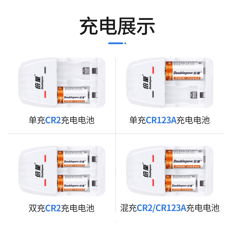 倍量 CR2电池充电套装for富士mini25相机3V拍立得CR123A电池充电器mini50s/55/70/7s测距仪碟刹大容量锂电池-图3