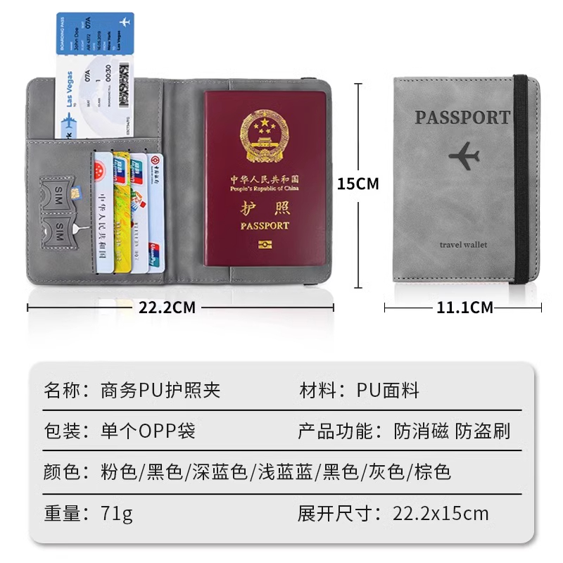 商品详情图片