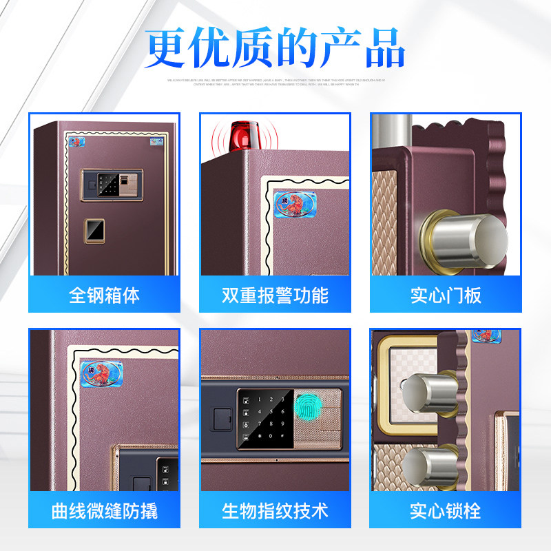 虎牌保险柜家用小型保险箱办公50 虎牌庆鑫保管箱