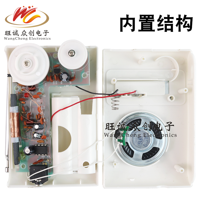 收音机套件散件diy电子实验制作教学焊接实训AM/FM调频调幅210SP - 图2