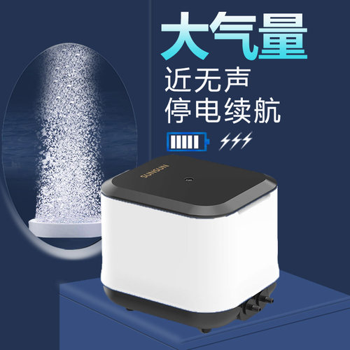 森森鱼缸氧气泵养鱼小型家用增氧机静音增氧泵大气量制氧充氧泵 - 图1