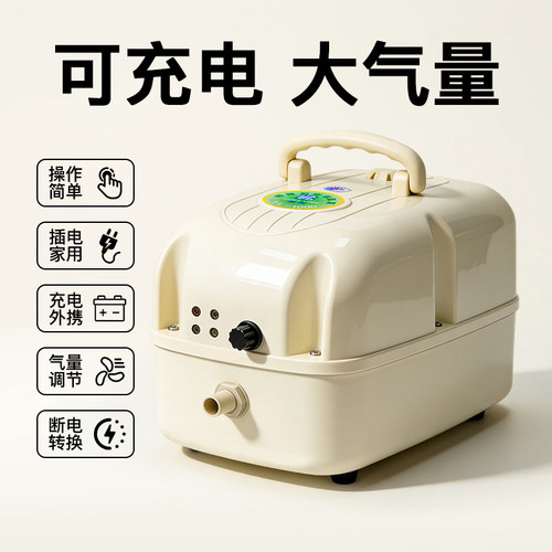 甬灵养鱼氧气泵充电两用增氧泵便携式卖鱼专用增氧机大功率打氧机 - 图1