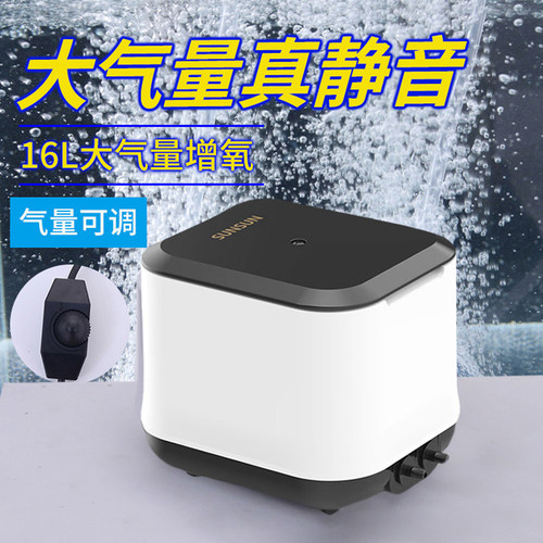 森森鱼缸氧气泵养鱼小型家用增氧机静音增氧泵大气量制氧充氧泵 - 图0