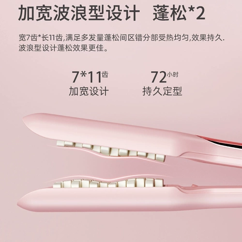 Кукуруза горячая панель пухлая палочка для волос корень короткие волосы кукурузная борода Электрическая рукалка для волос с головкой Lazy Perm Perm Perm Permid