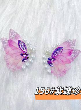 自带粘性蝴蝶眼角贴儿童脸部彩绘