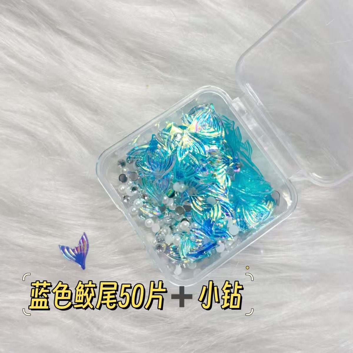 脸部舞台妆亮片混色亮片蝴蝶结米珠套盒DIY手工串珠装饰化妆,淘宝优惠券,粉丝福利购,淘宝优惠卷