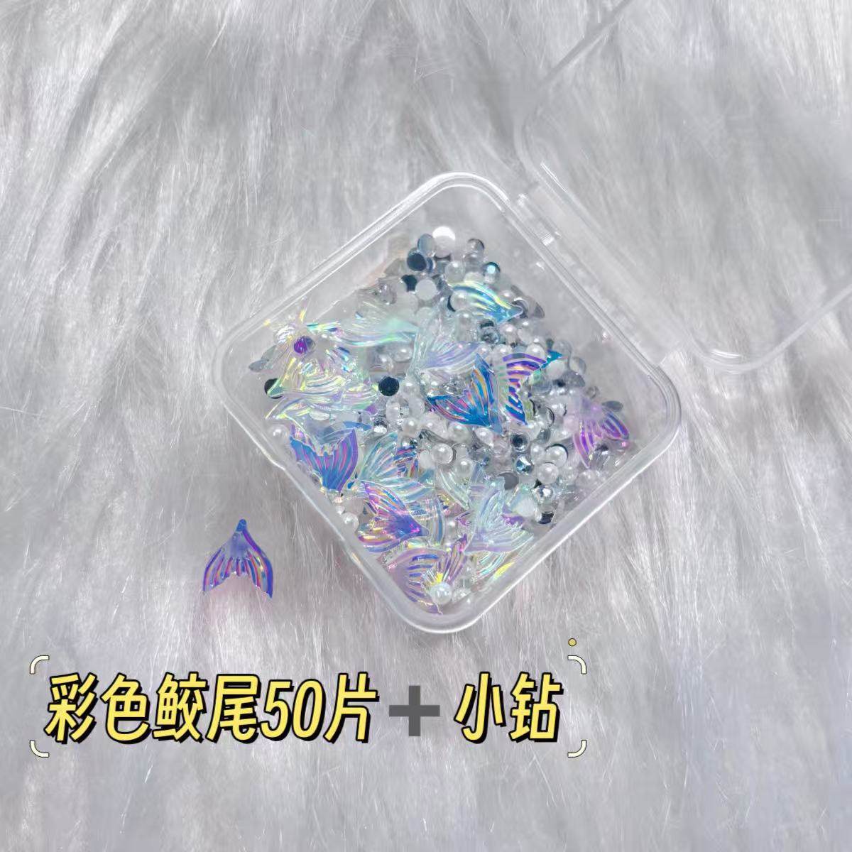 脸部舞台妆亮片混色亮片蝴蝶结米珠套盒DIY手工串珠装饰化妆,淘宝优惠券,粉丝福利购,淘宝优惠卷