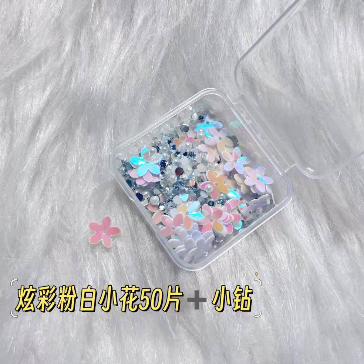 脸部舞台妆亮片混色亮片蝴蝶结米珠套盒DIY手工串珠装饰化妆,淘宝优惠券,粉丝福利购,淘宝优惠卷