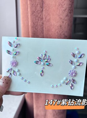 古风眉心贴粉色花朵钻贴儿童脸部装饰演出妆容贴纸眼角贴女孩