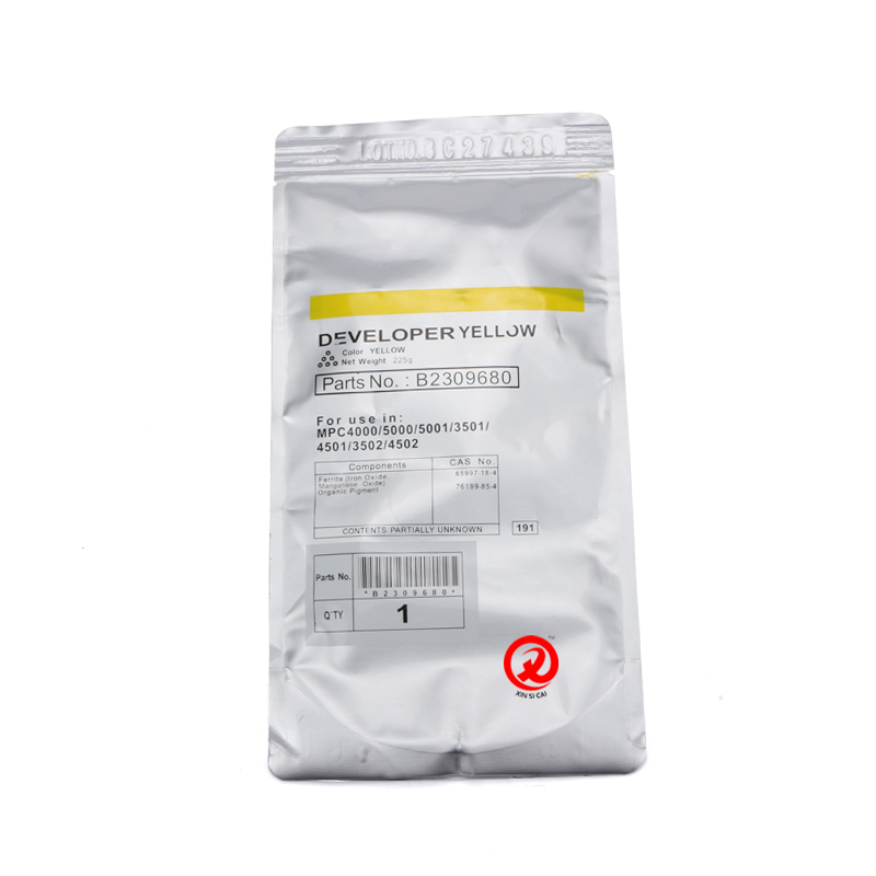 适用理光MPC3001载体c3501 4501 5501 2800 3300 c4000 c5000铁粉 - 图0