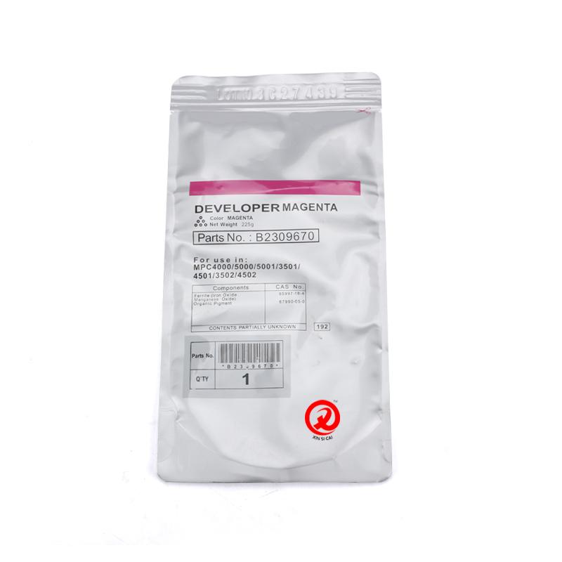 适用理光MPC3001载体c3501 4501 5501 2800 3300 c4000 c5000铁粉 - 图1