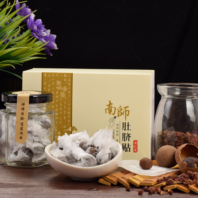 官网正品桂圆花椒同款祛湿去肚脐贴 同济堂大药房艾灸/艾草/艾条/艾制品