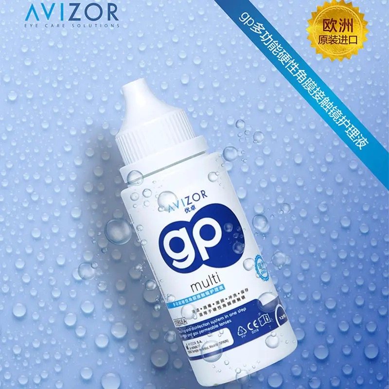 优卓优可伶护理液120ml*4硬性角膜塑形镜ok镜隐形眼镜gp护理液QX,淘宝优惠券,粉丝福利购,淘宝优惠卷