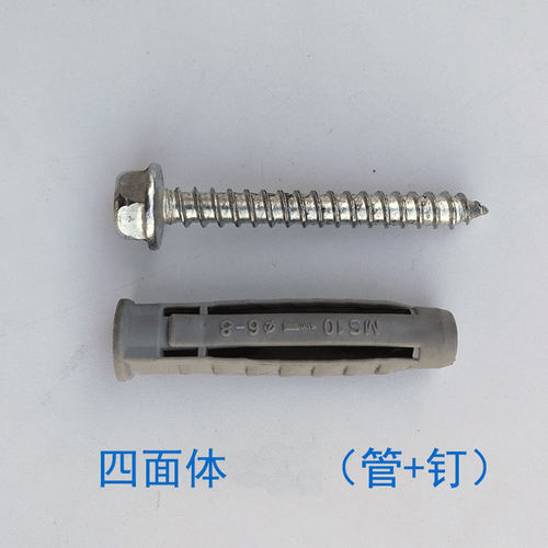 液晶电视机支架挂架安装膨胀螺丝塑料膨胀管胶塞涨塞胀塞10mm加厚 - 图1