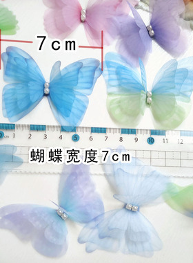 7cm多层仿真立体薄纱蝴蝶小装饰