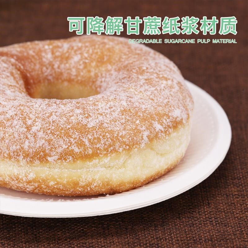 纸质蛋糕碟子盆子50绘画家用一次画纸餐具只一次性包邮盘子