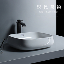 Nordic Fashion Ceramic Washbasin Terrace Basin Art Basin Bathroom Table Basin Washbasin Oval White Basin Pool