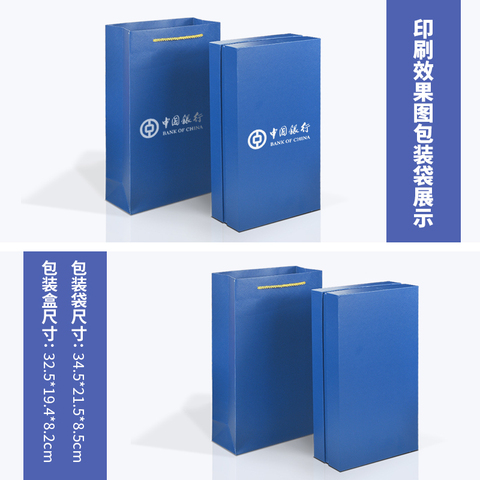 企业商务礼品定制logo实用送客户高档公司年会活动纪念品员工奖品