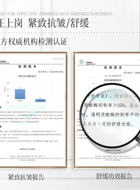 丸贞15.5%玻色因胶原紧致眼霜