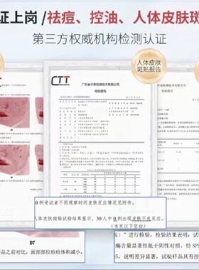 丸贞果酸水杨酸次抛精华3.0版